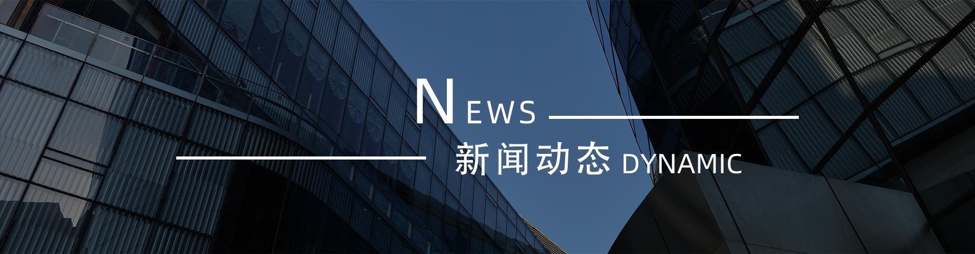 綠志島新聞中心-錫膏、焊錫條、焊錫絲